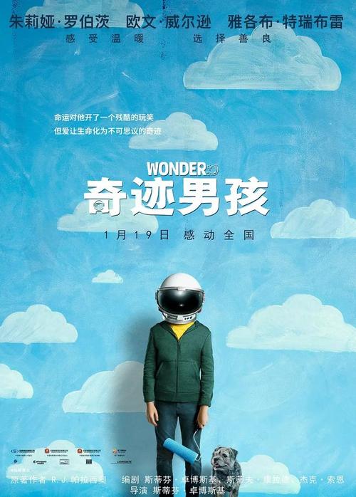 日本熊本保健科学大学毕业证电子图